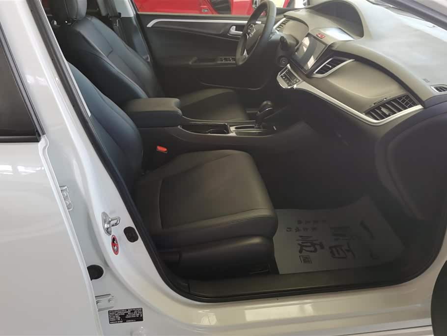 Honda Jade