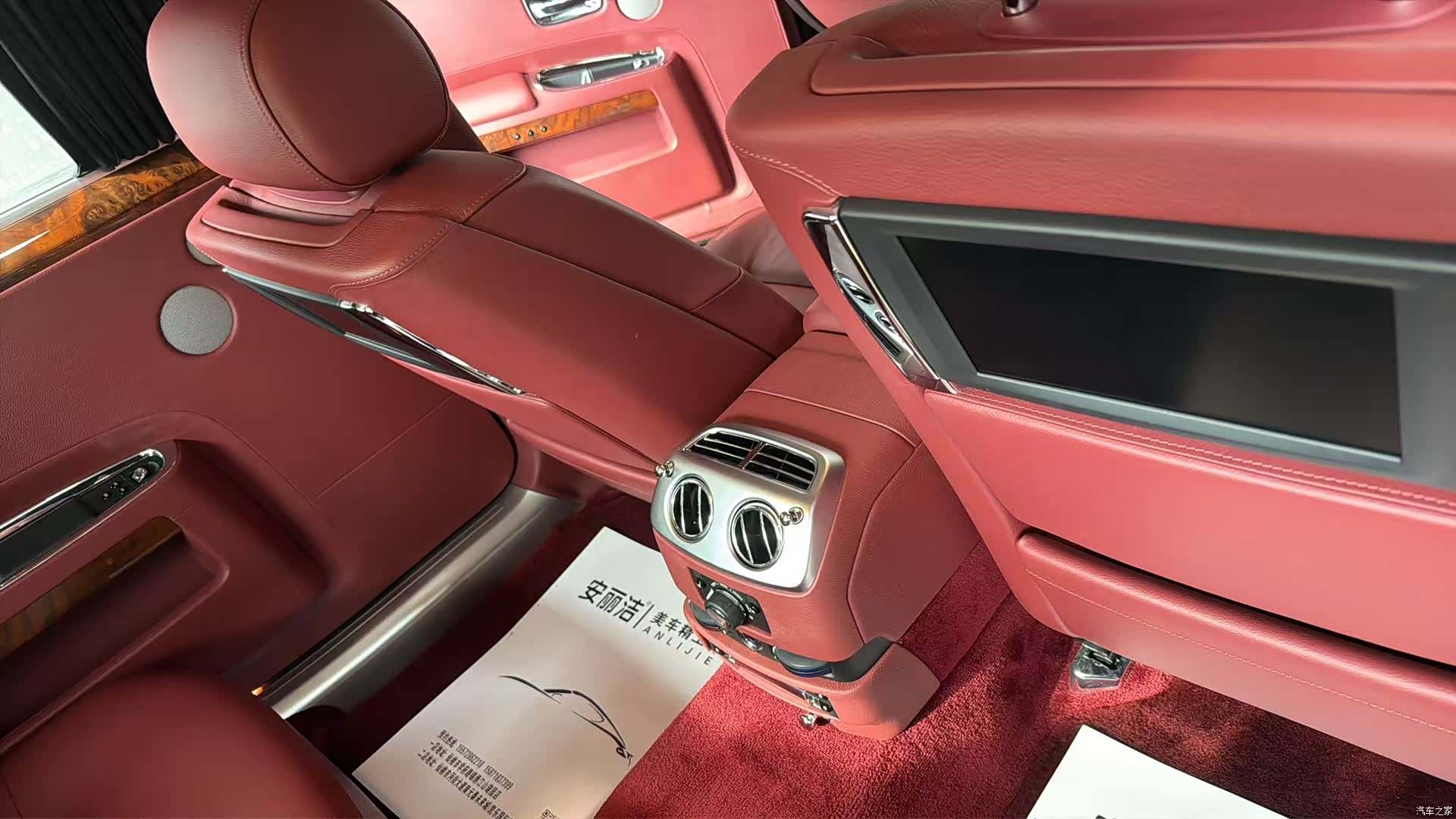 Rolls-Royce Ghost, 2012 6