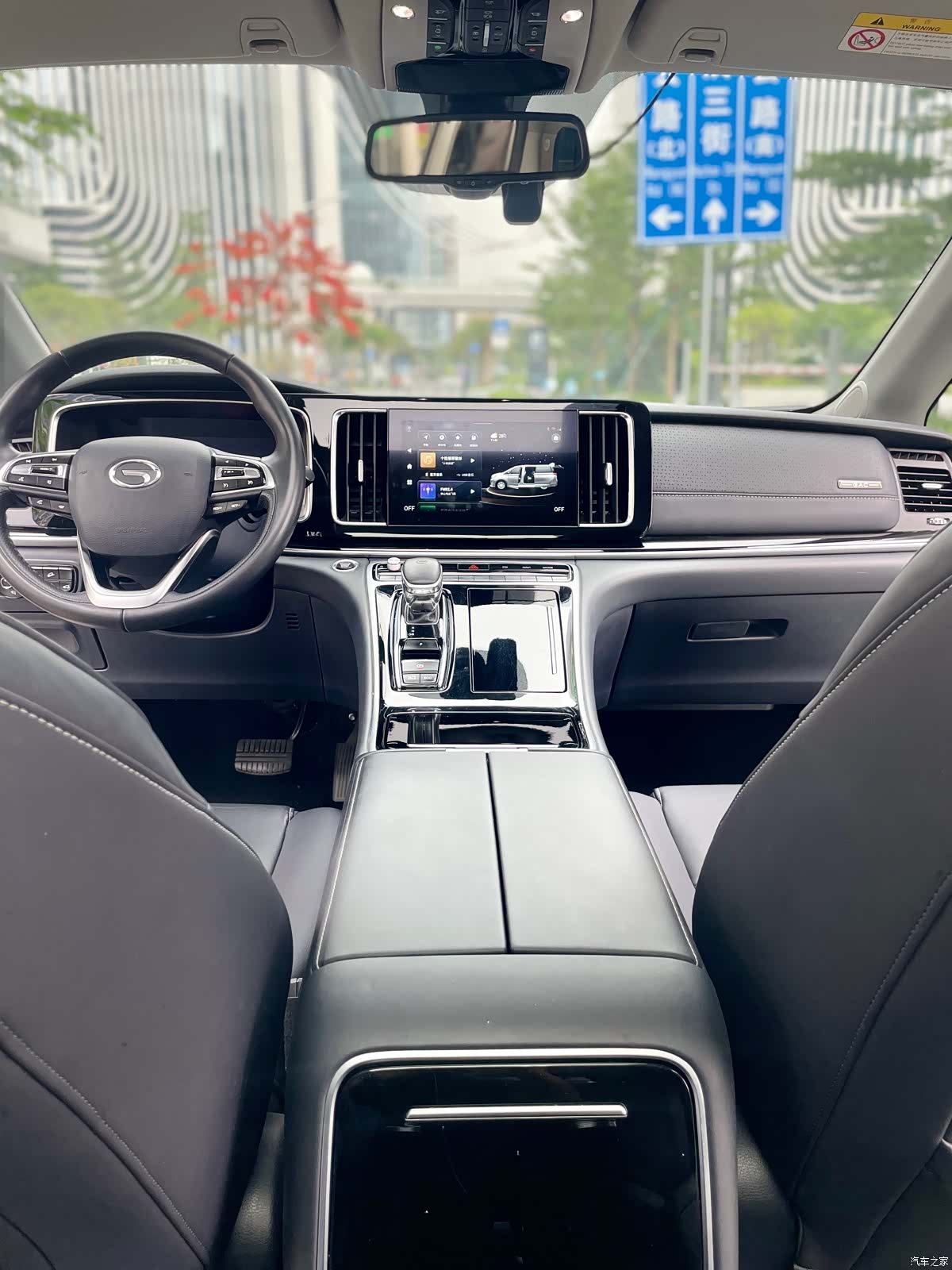 Trumpchi M8, 2021 16
