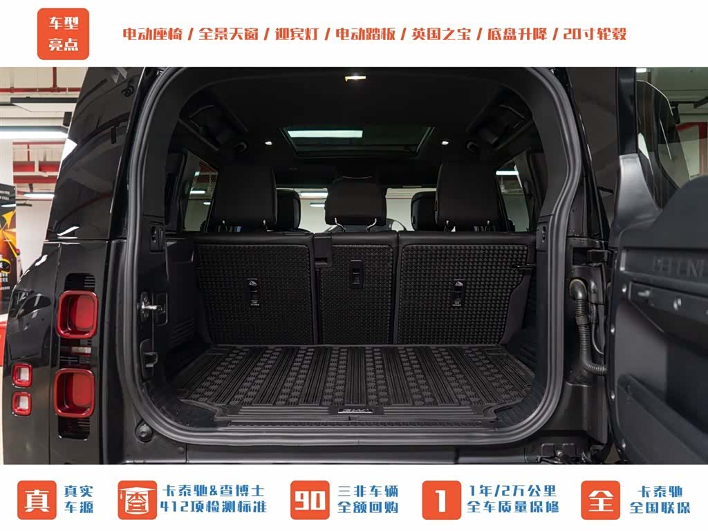 Land Rover Defender, 2024 8