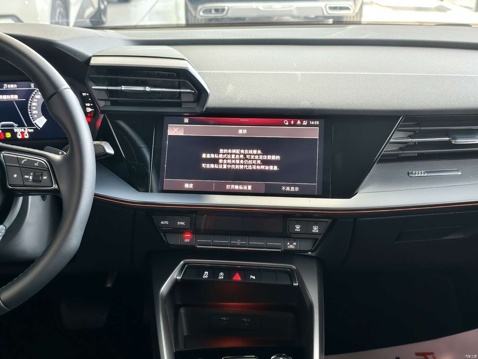 Audi A3, 2024 11