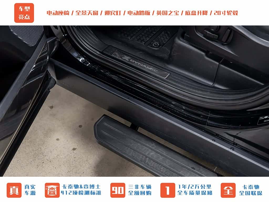 Land Rover Defender, 2024 12