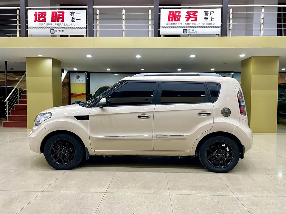 Kia Xiuer