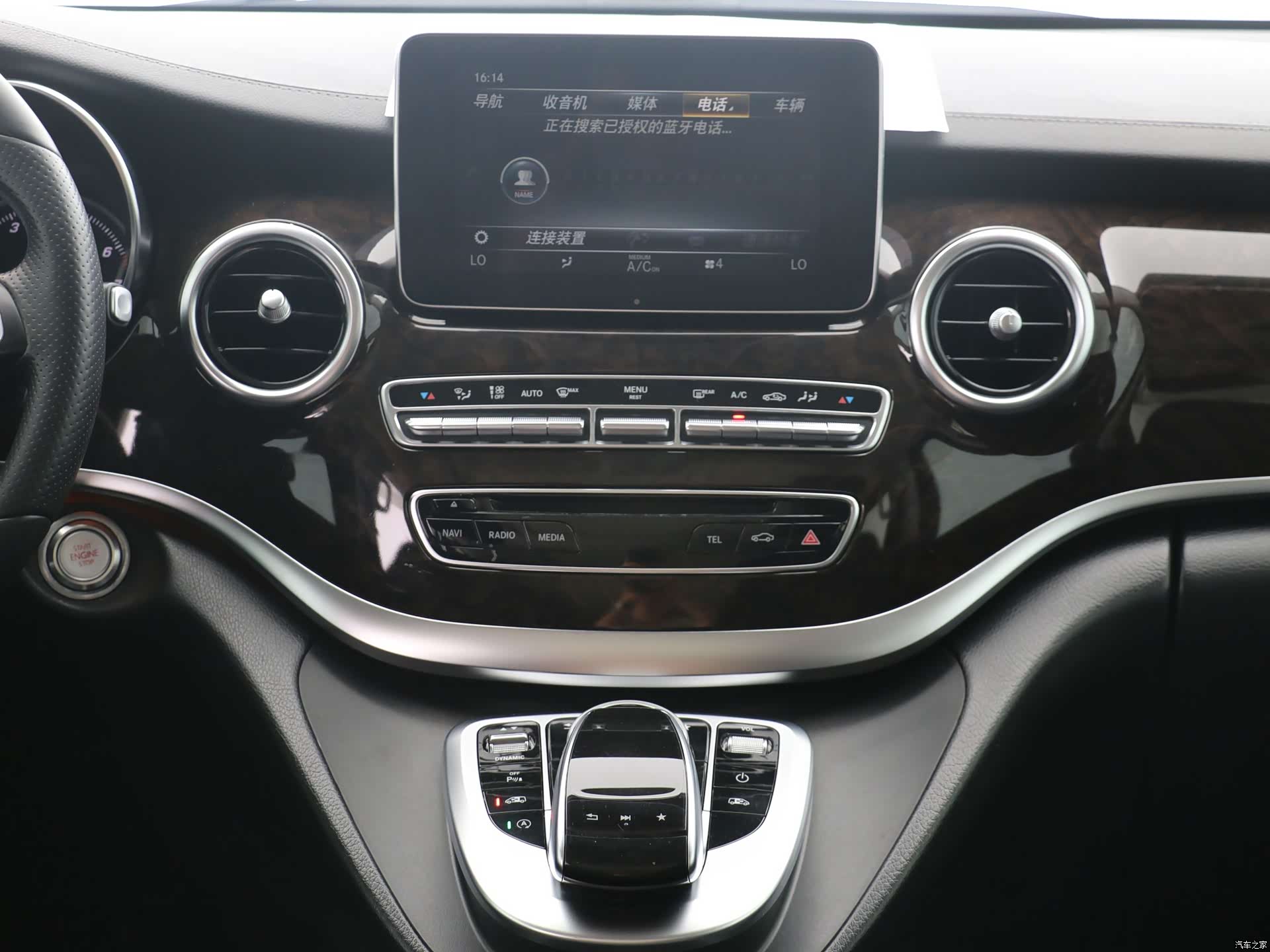 Mercedes-Benz V-Class, 2019 12