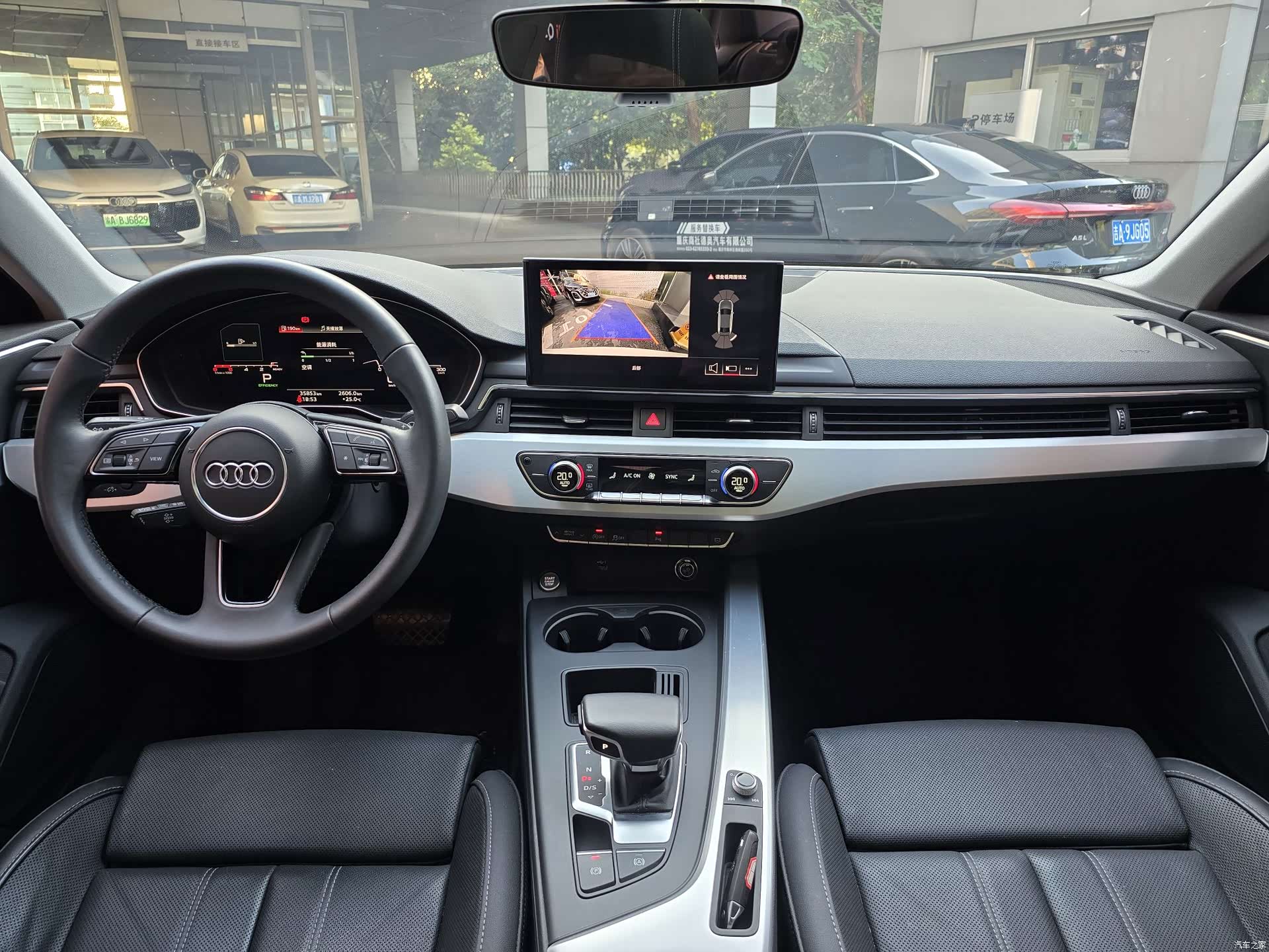 Audi A4L, 2024 16
