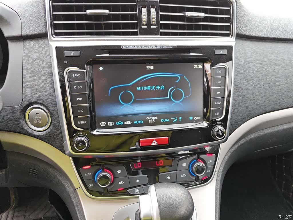 Haval M6, 2019 9
