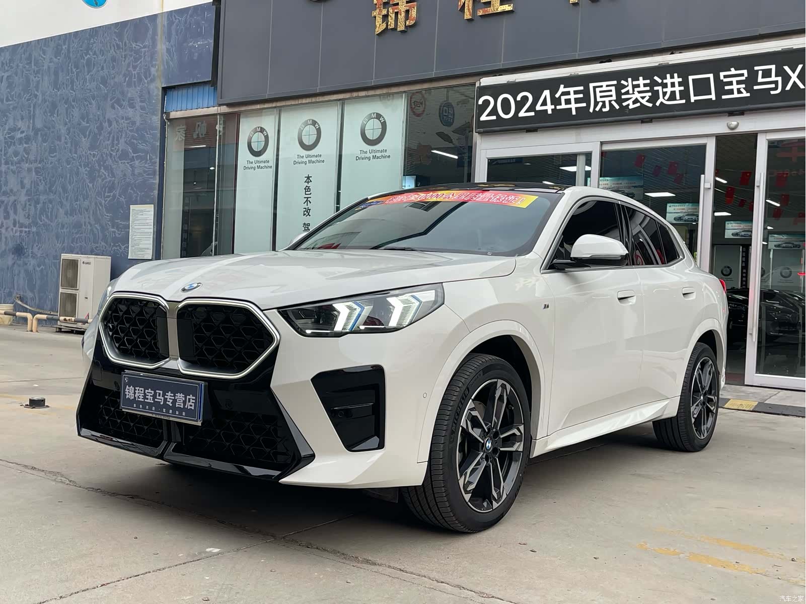 BMW X2, 2024 2