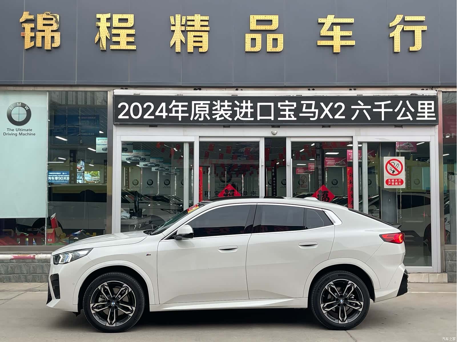 BMW X2, 2024 все фото
