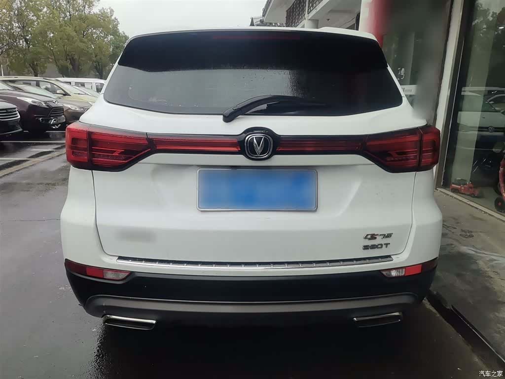 Changan CS75, 2021 22