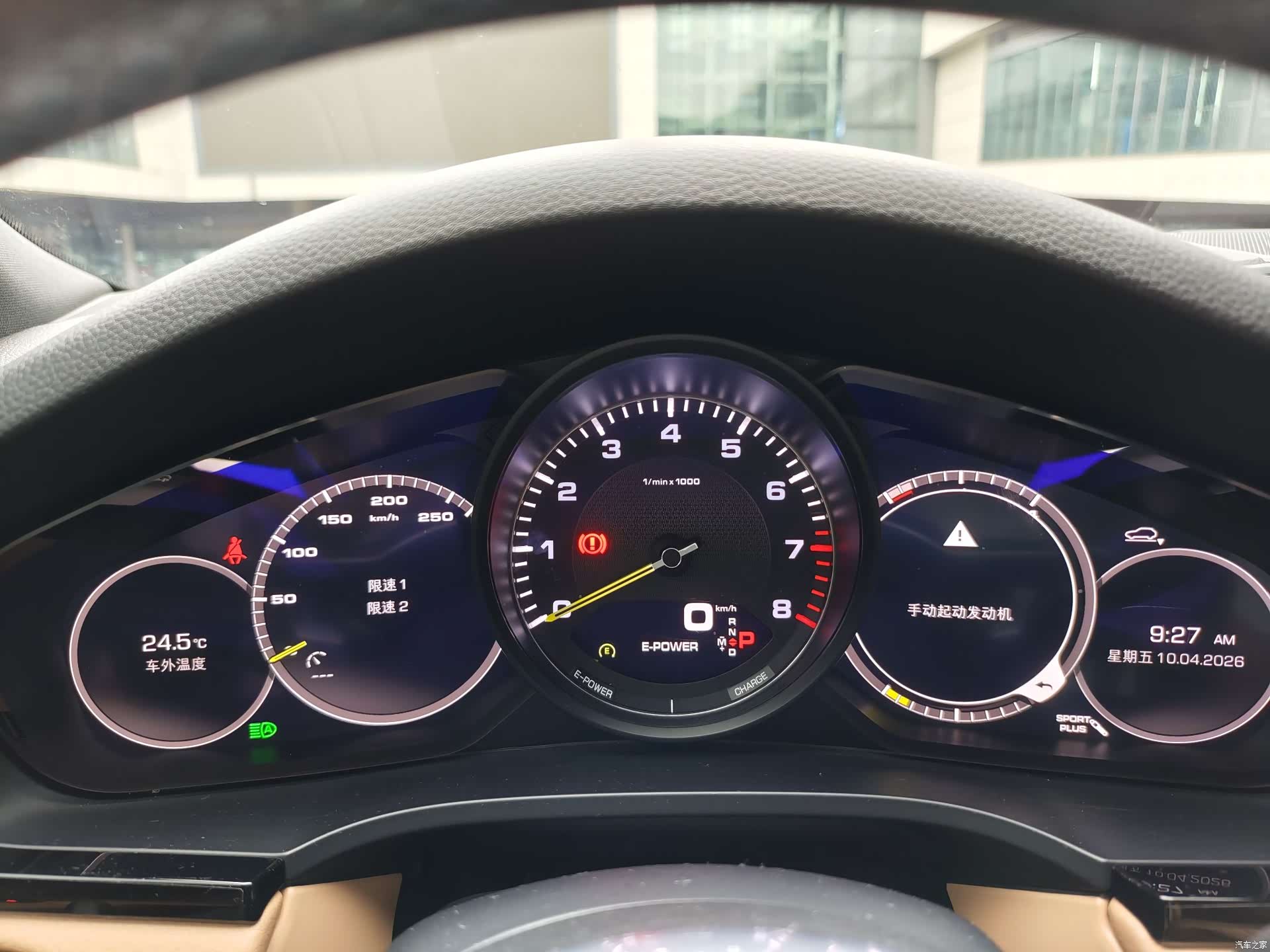 Porsche Cayenne, 2020 11