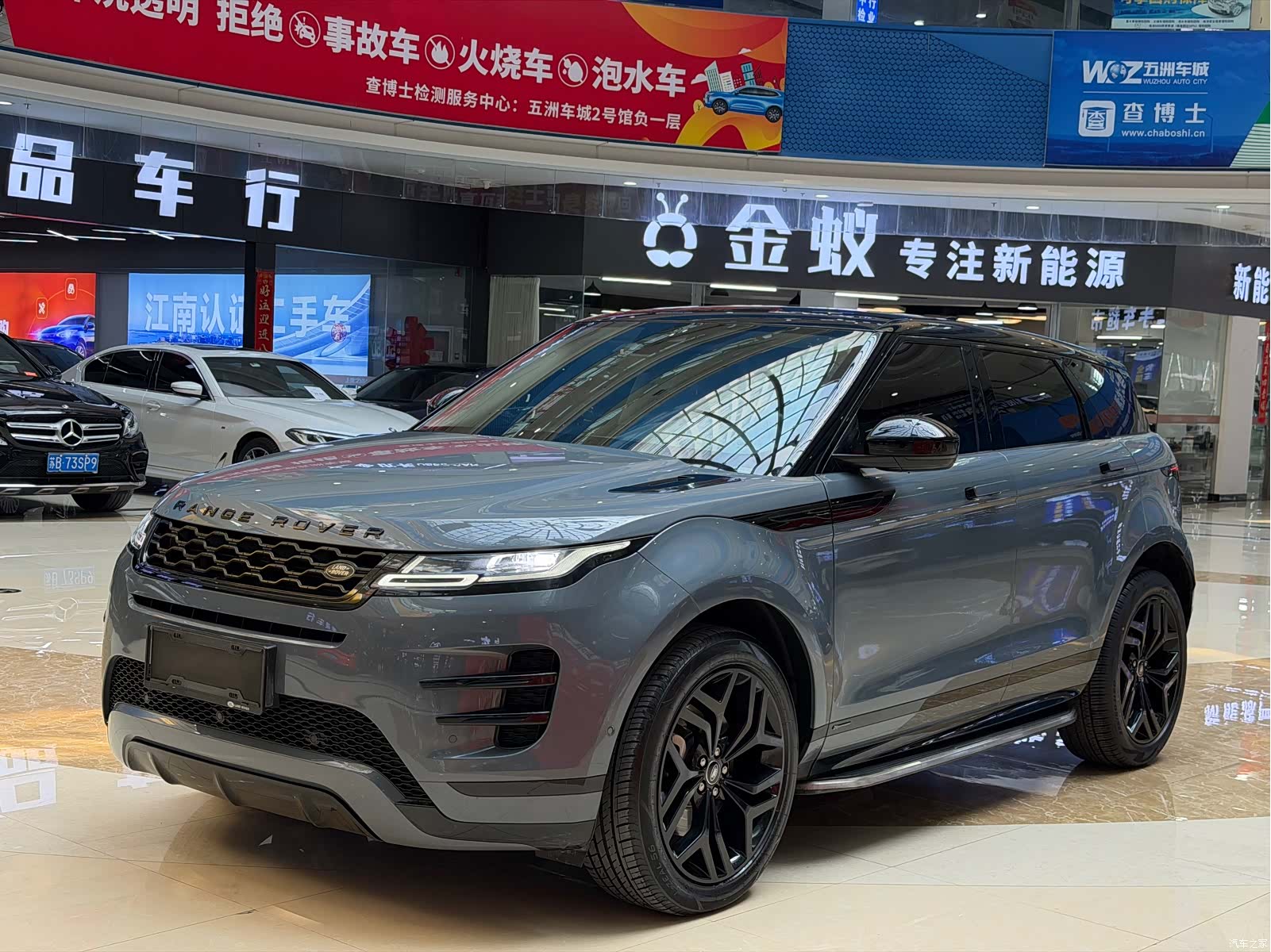 Land Rover Range Rover, 2021 1