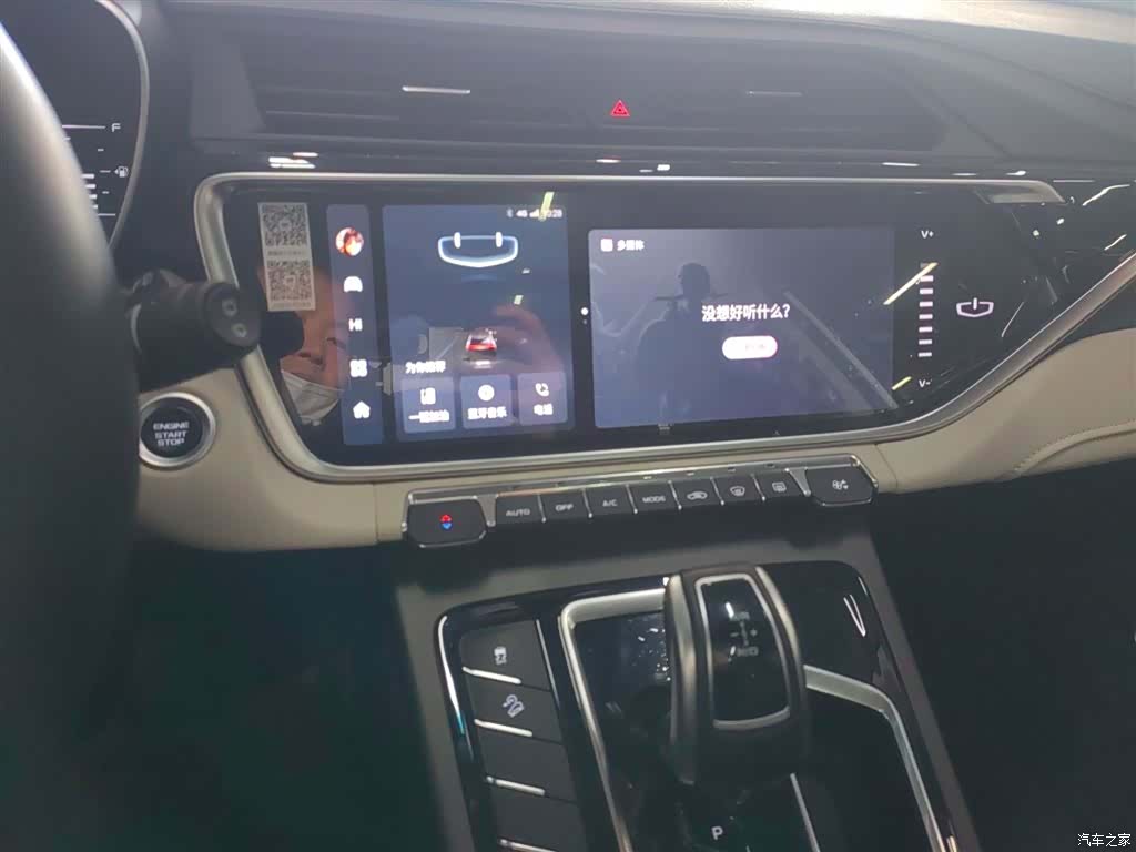 Geely Boyue, 2022 13