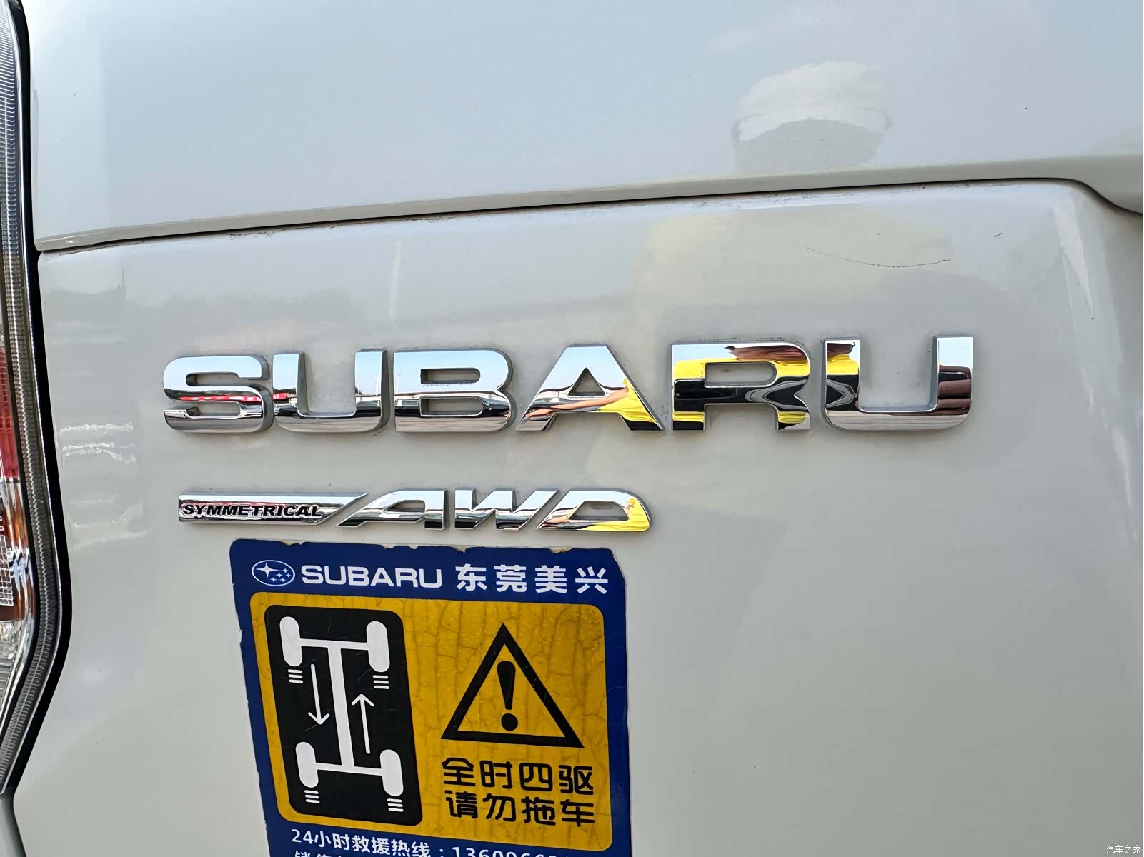 Subaru Forester, 2018 7