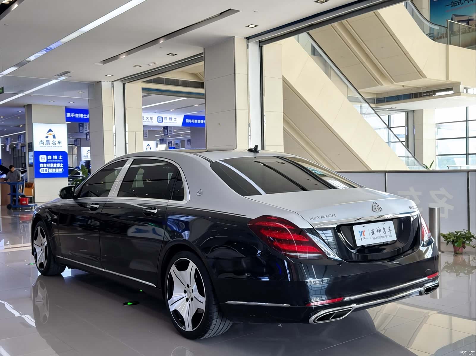 Maybach S-Class, 2015 7