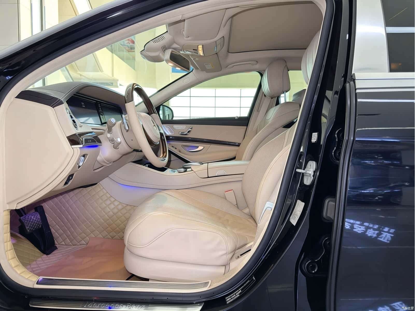 Maybach S-Class, 2015 8