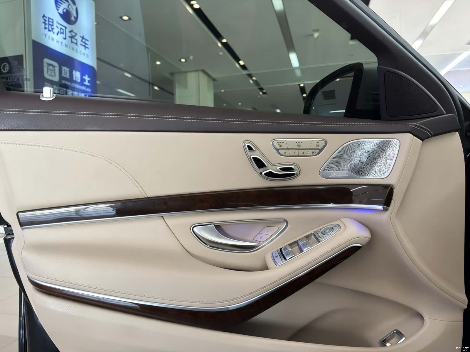 Maybach S-Class, 2015 9