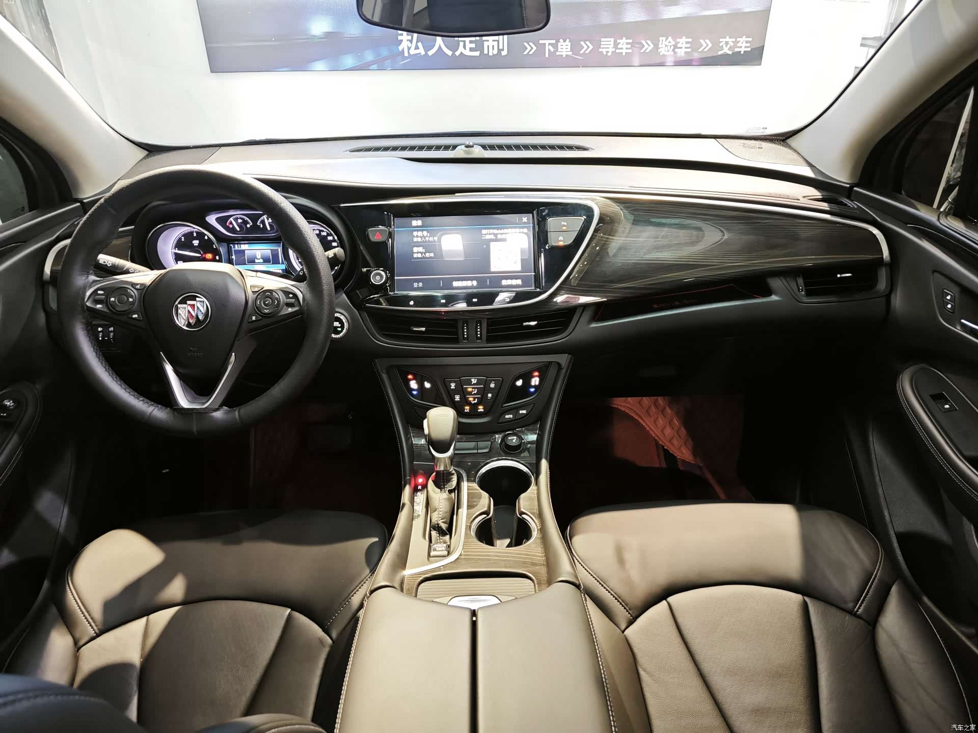 Buick Envision Plus, 2020 14