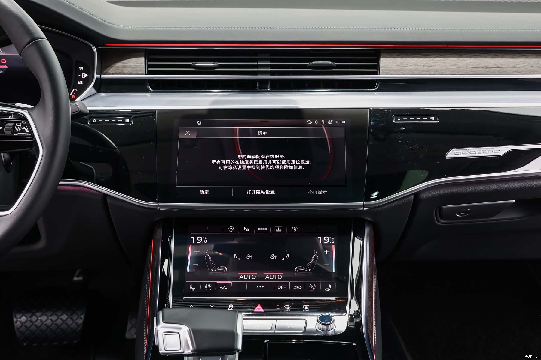 Audi A8L, 2022 19