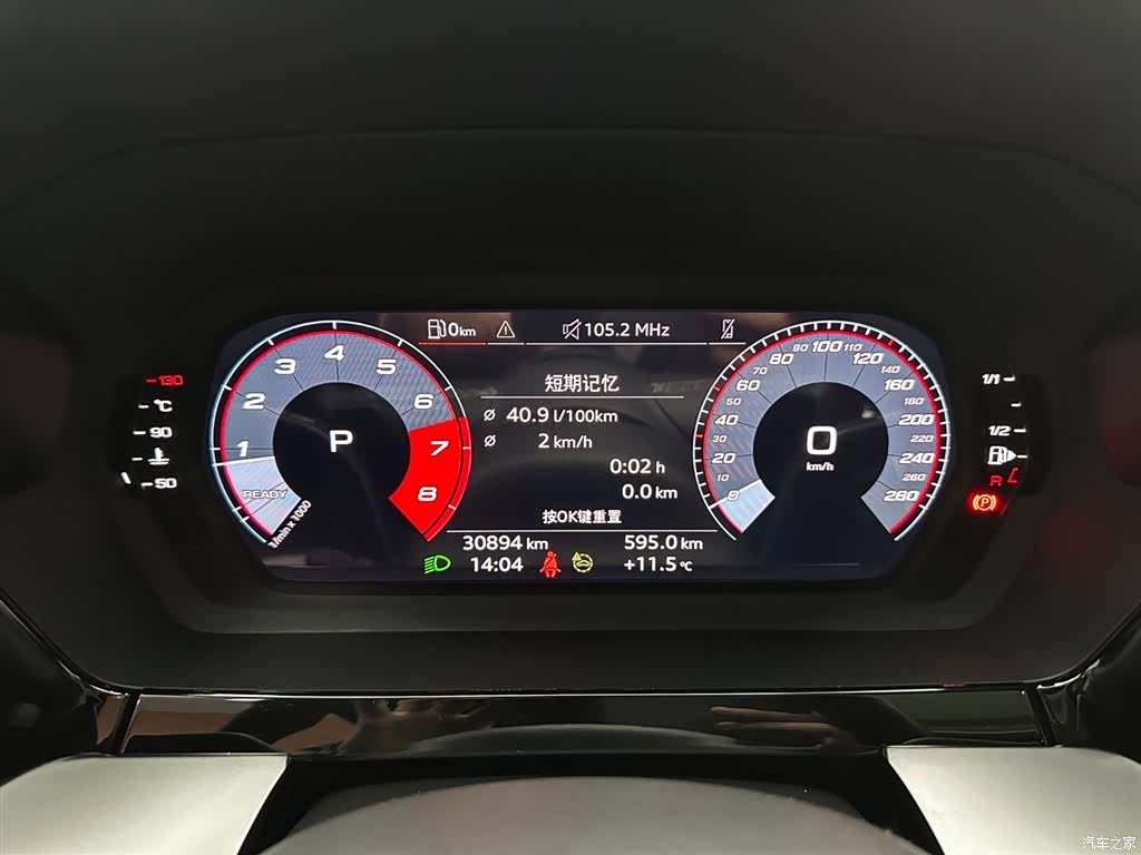 Audi A3, 2023 22