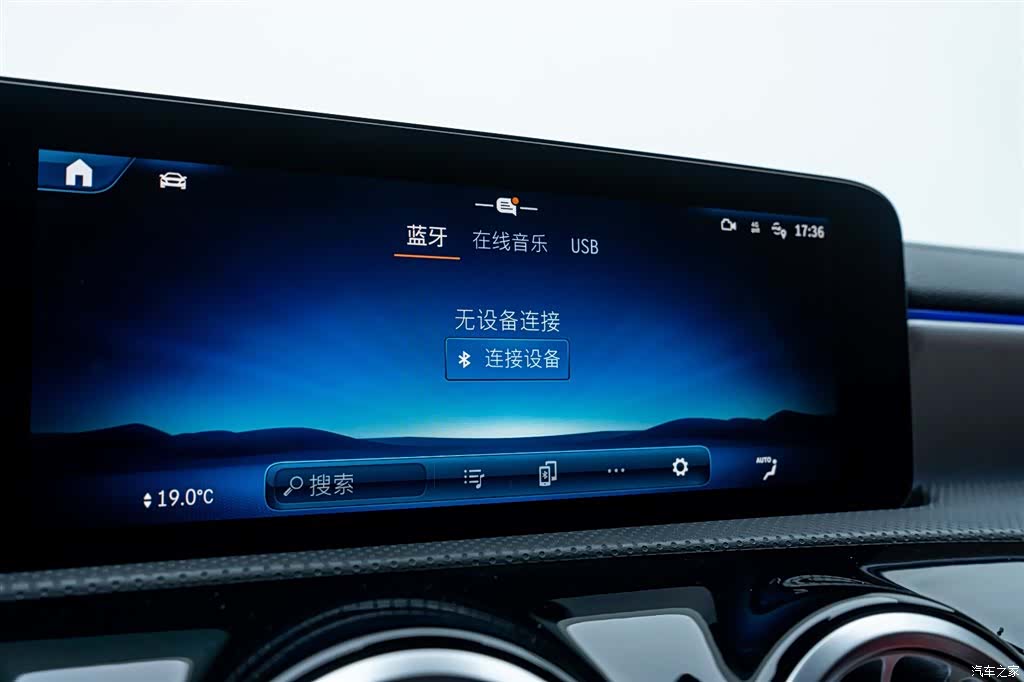 Mercedes-Benz A-Class, 2024 22
