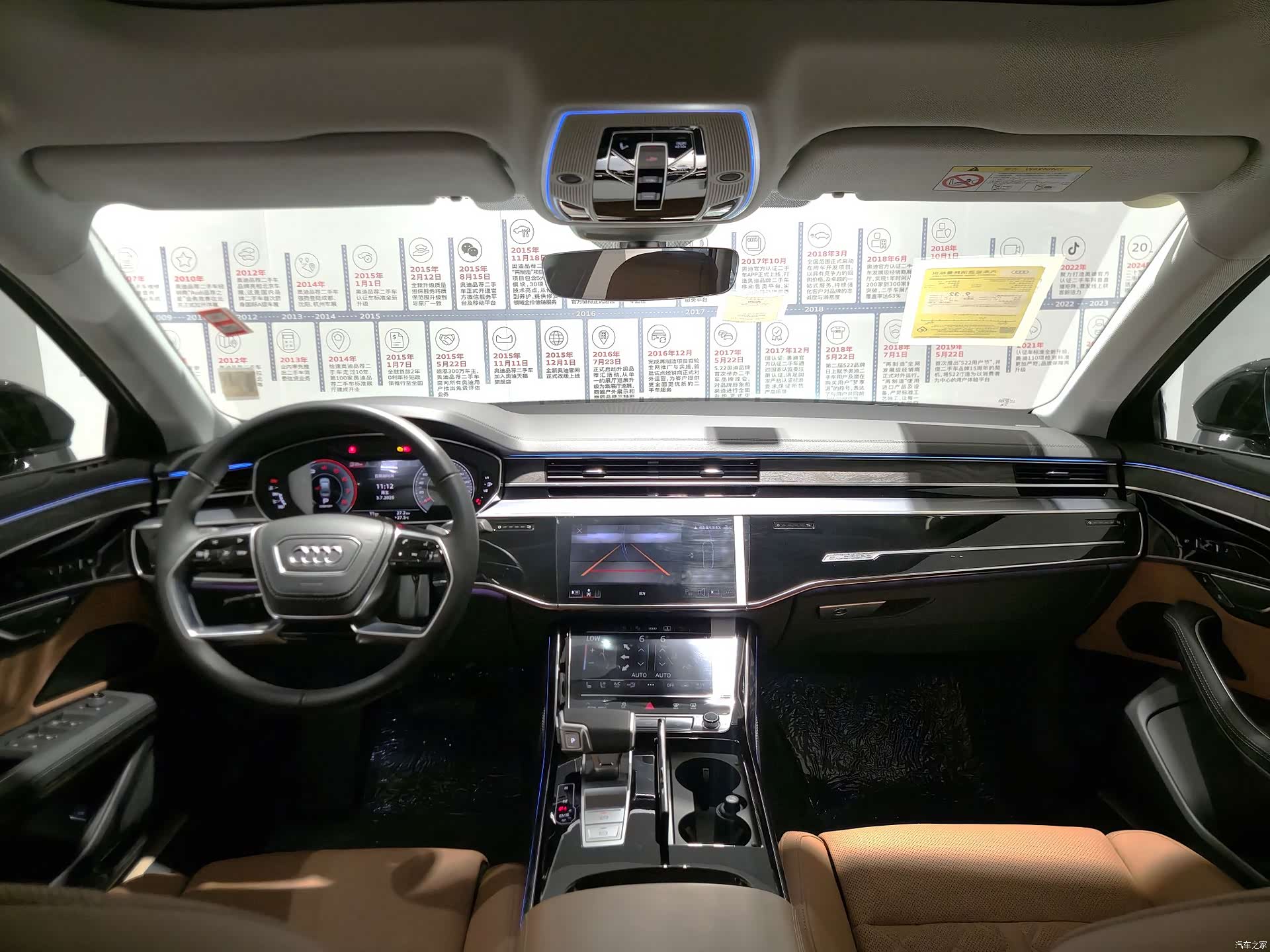 Audi A8L, 2024 6