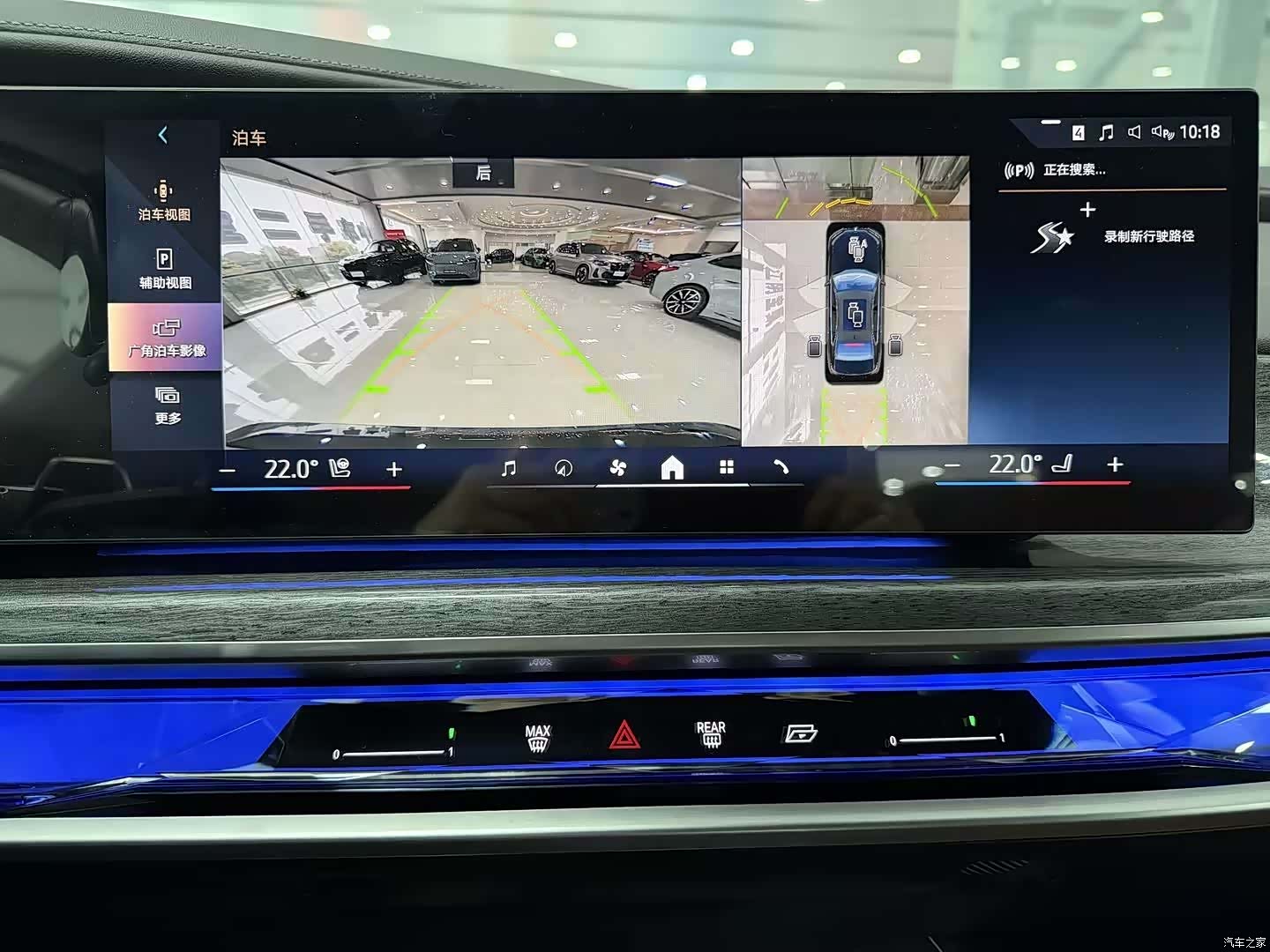 BMW 7 Series, 2024 23