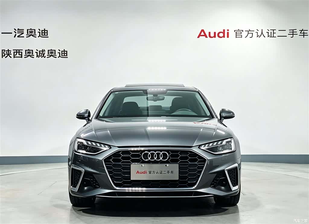 Audi A4L, 2020 2