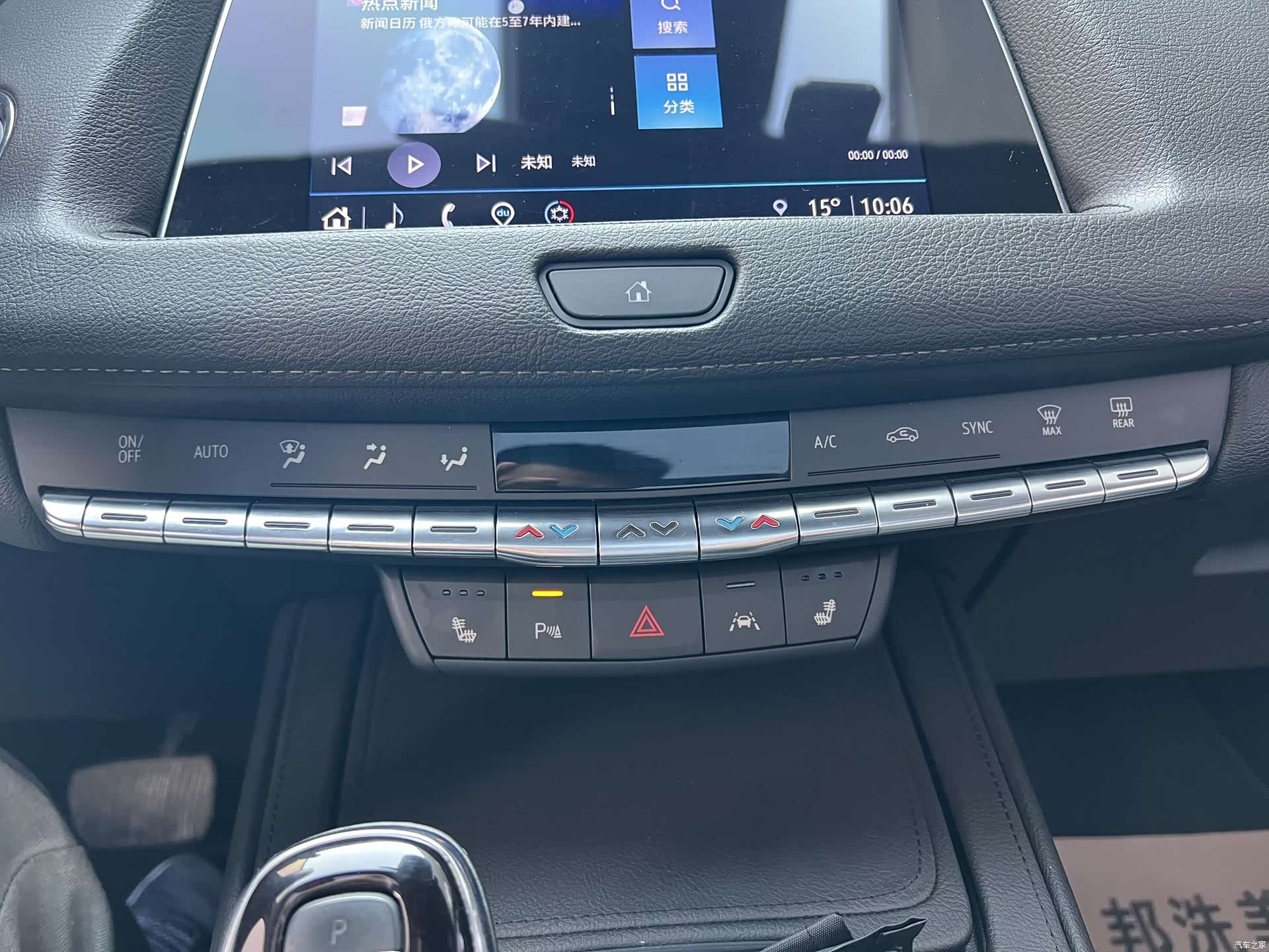 Cadillac XT4, 2023 12