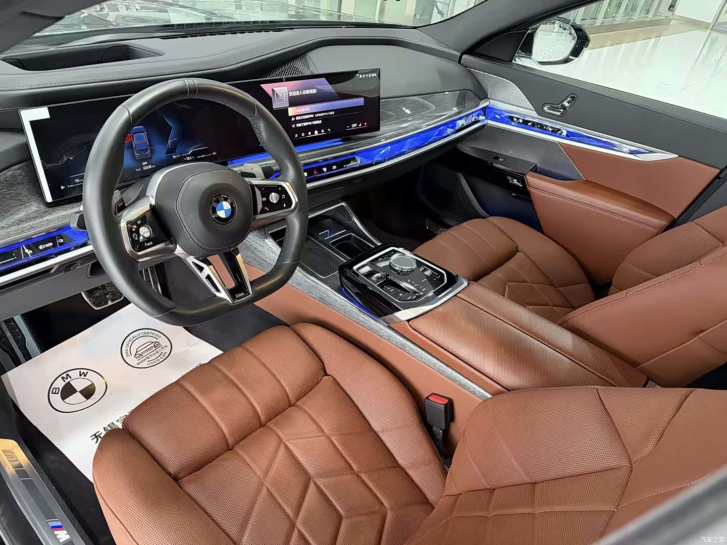 BMW 7 Series, 2024 10