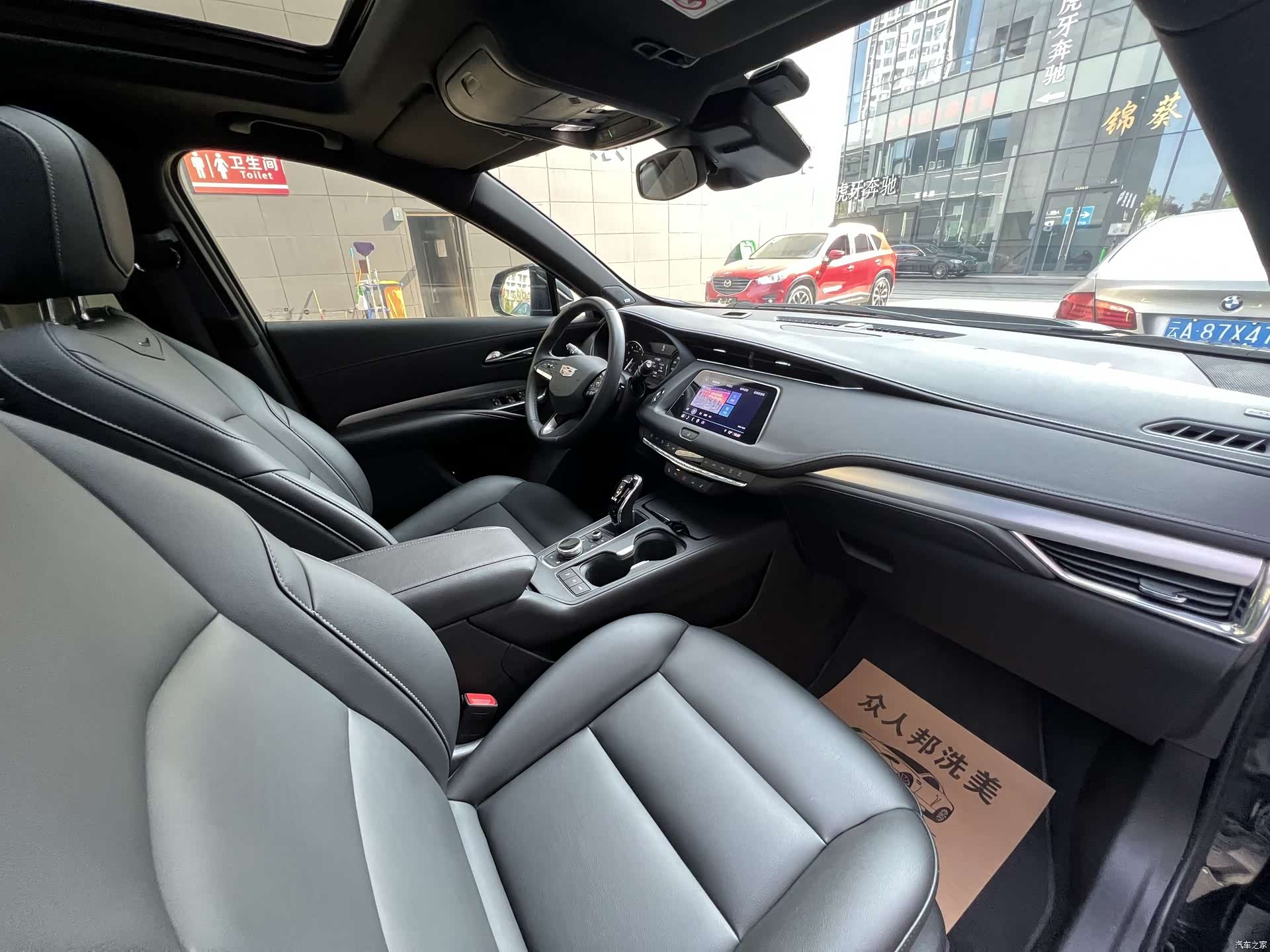 Cadillac XT4, 2023 28
