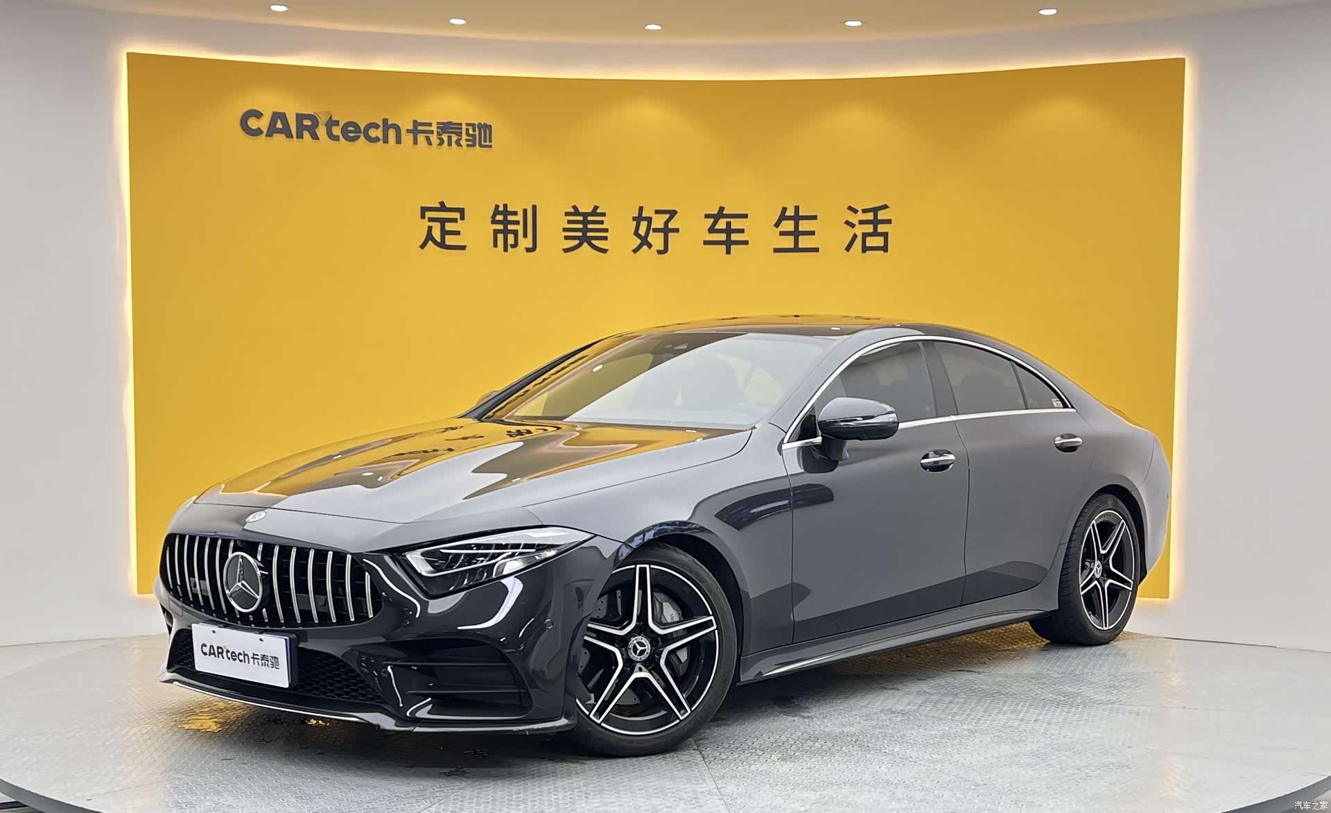 Mercedes-Benz CLS, 2021 1