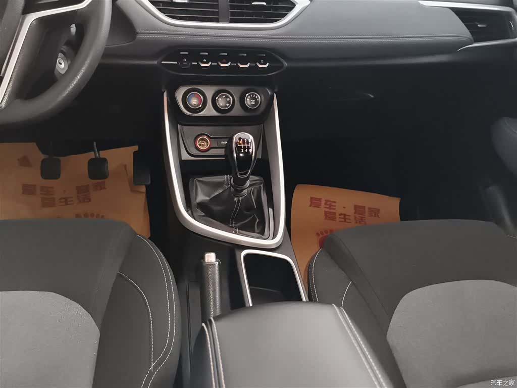 Wuling 530, 2018 14