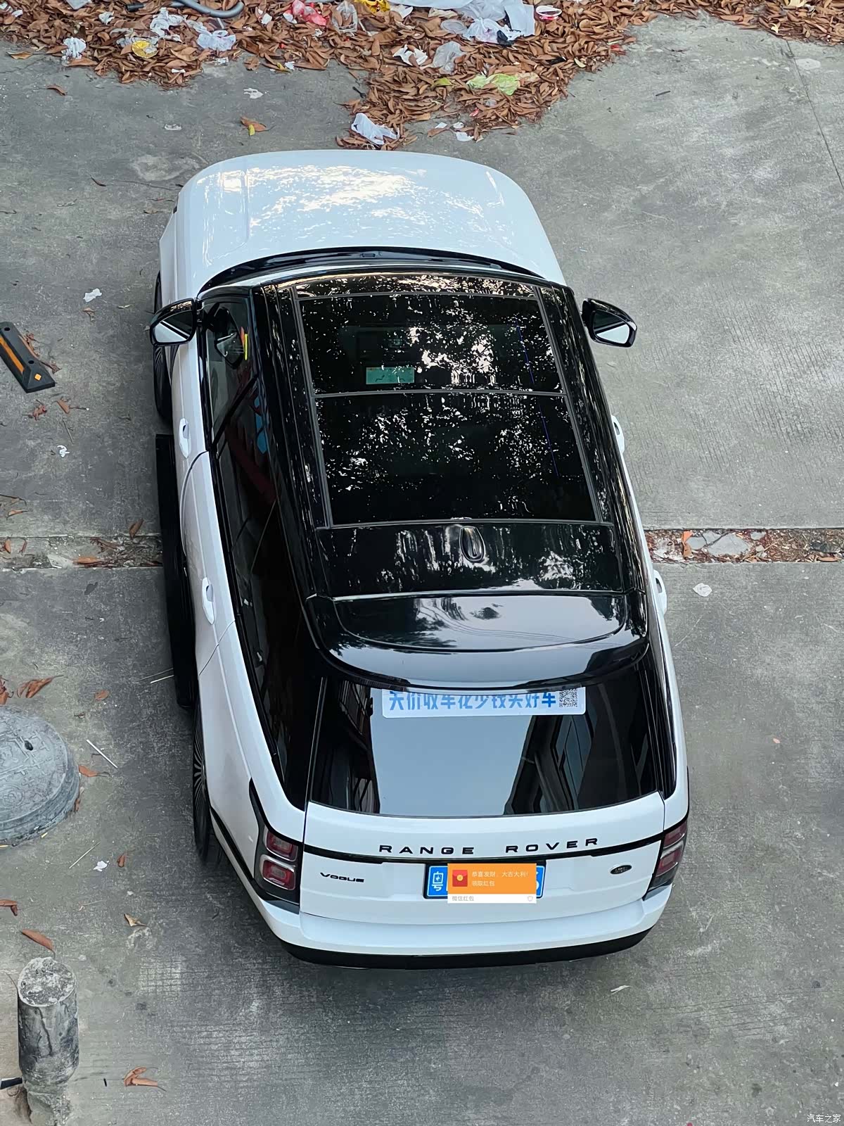 Land Rover Range Rover, 2014 11