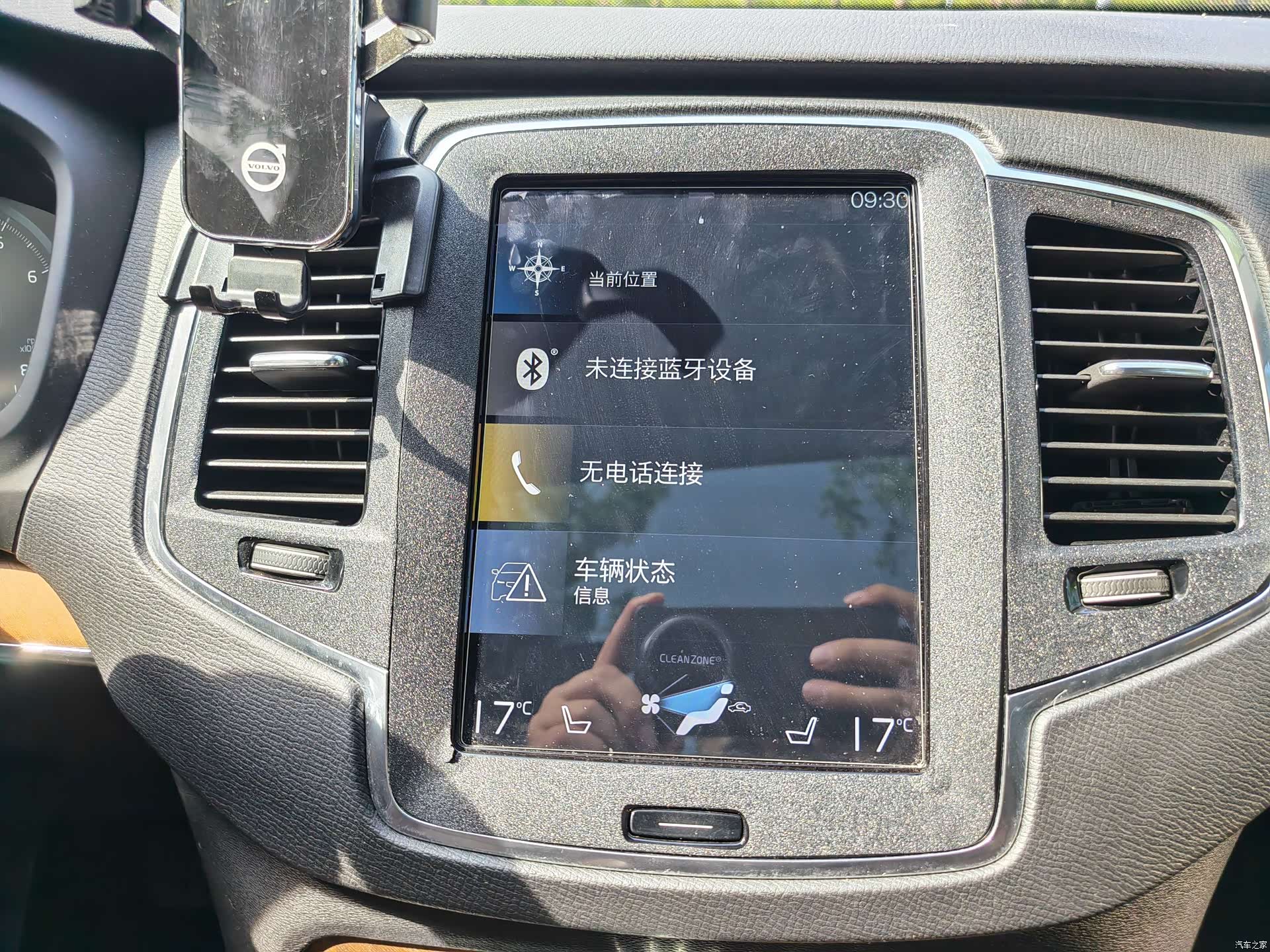 Volvo XC90, 2021 11