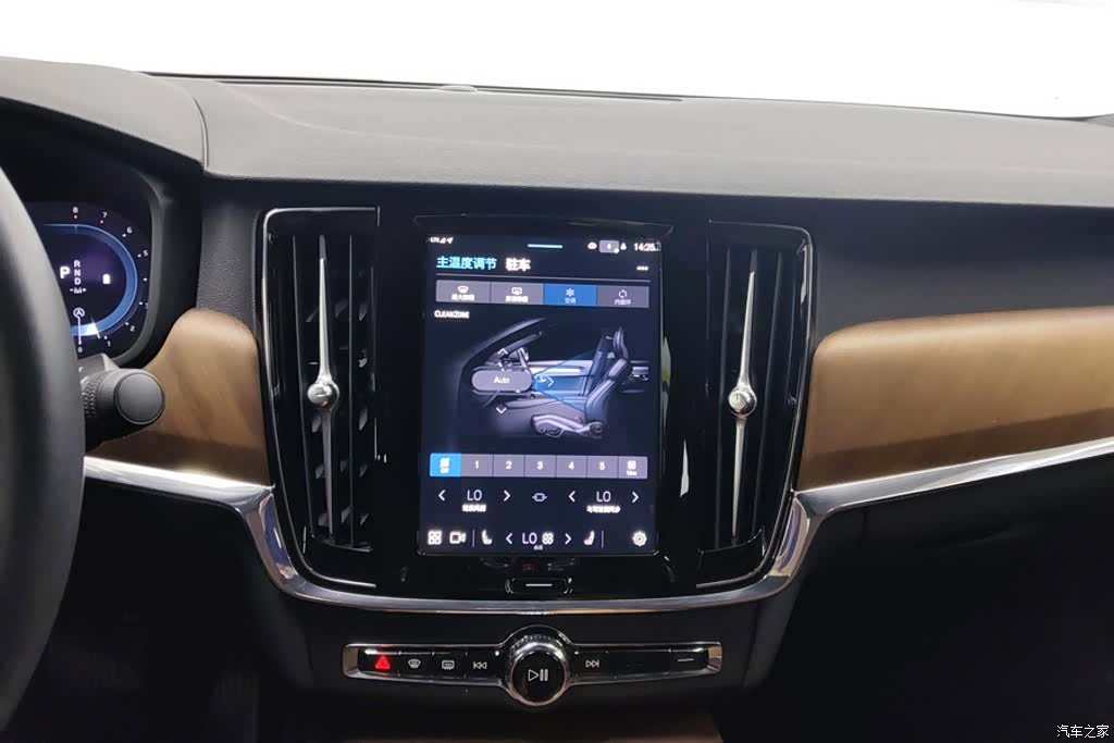 Volvo S90, 2023 13