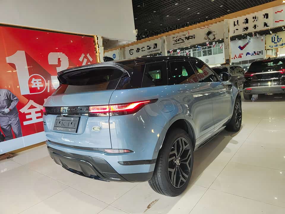 Land Rover Range Rover Aurora