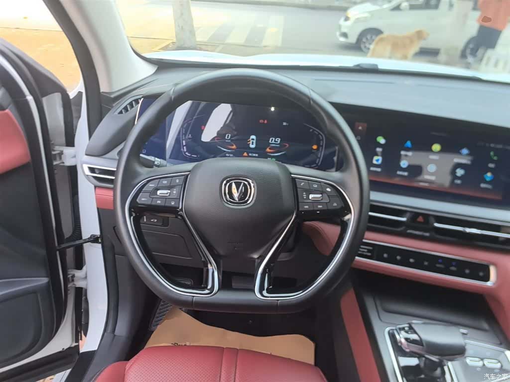 Changan CS75, 2021 11