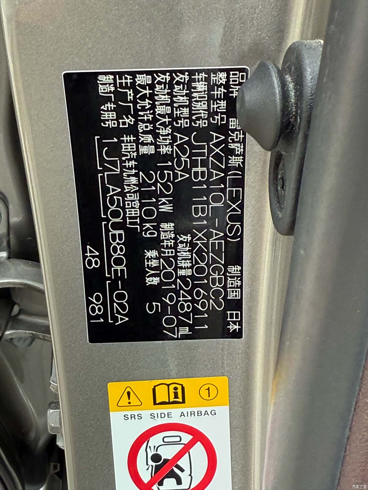 Lexus ES, 2019 11