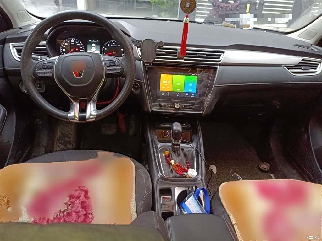 Roewe i5, 2020 13