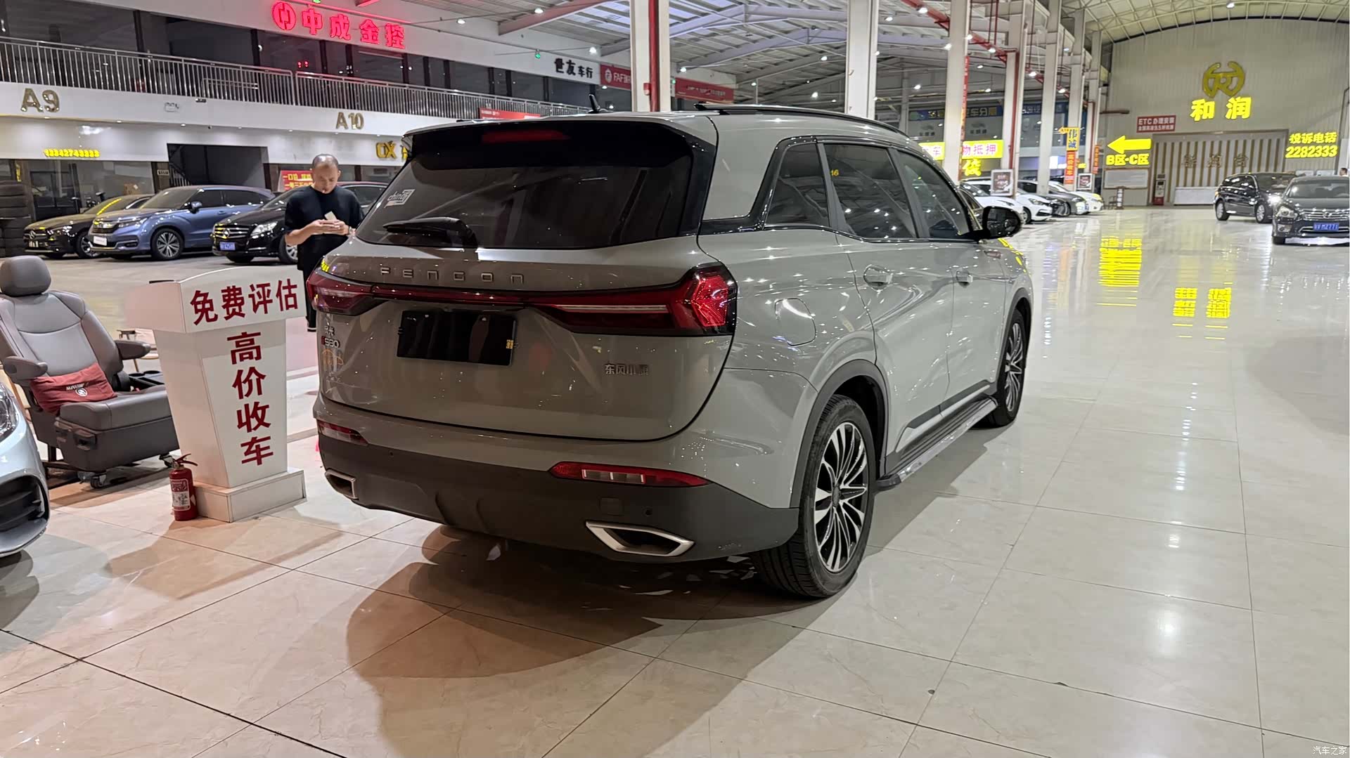 DongFeng 580, 2022 9