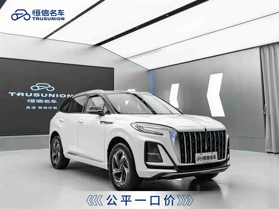 Hongqi HS3
