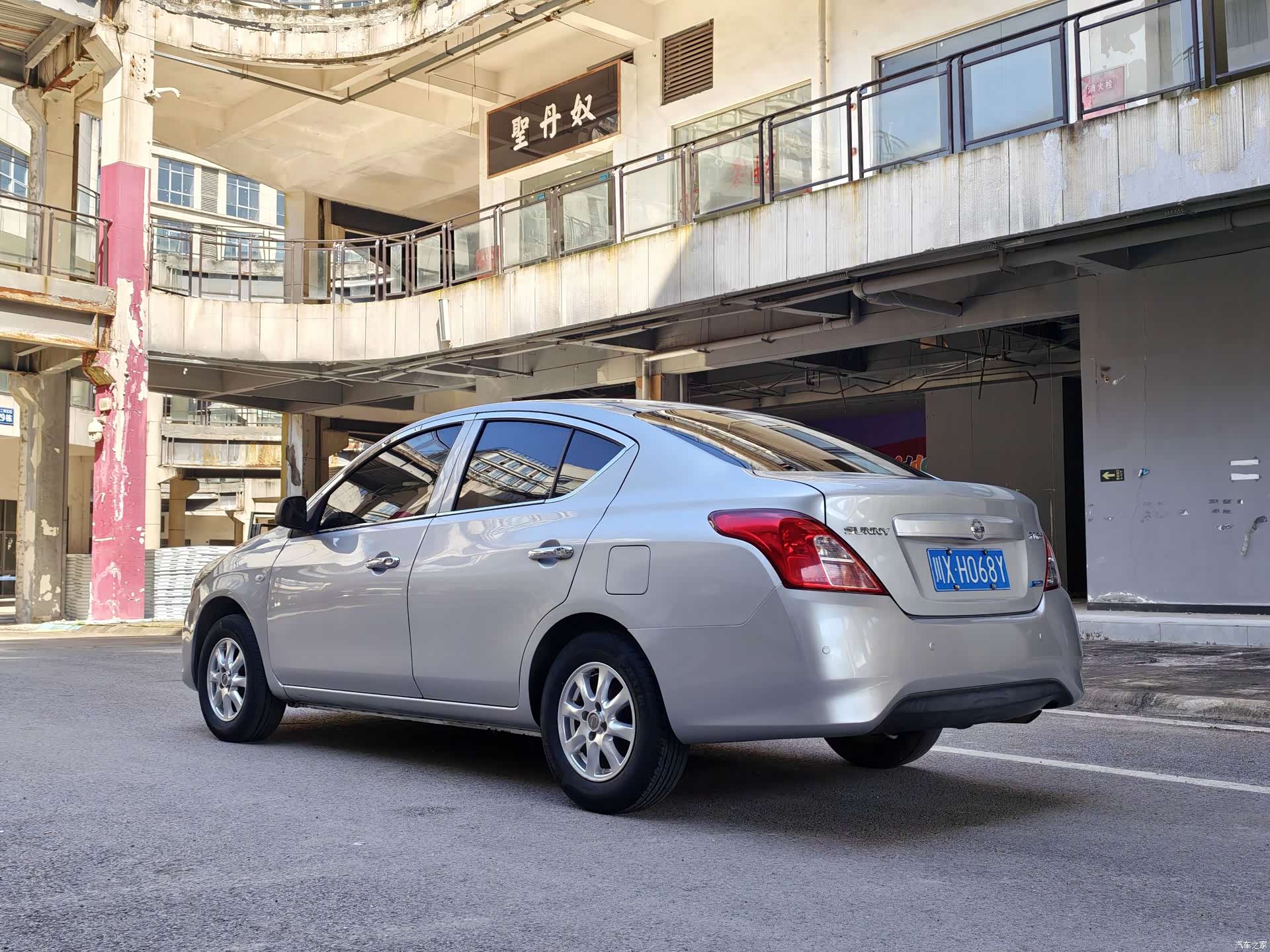 Nissan 1.5XE, 2016 6