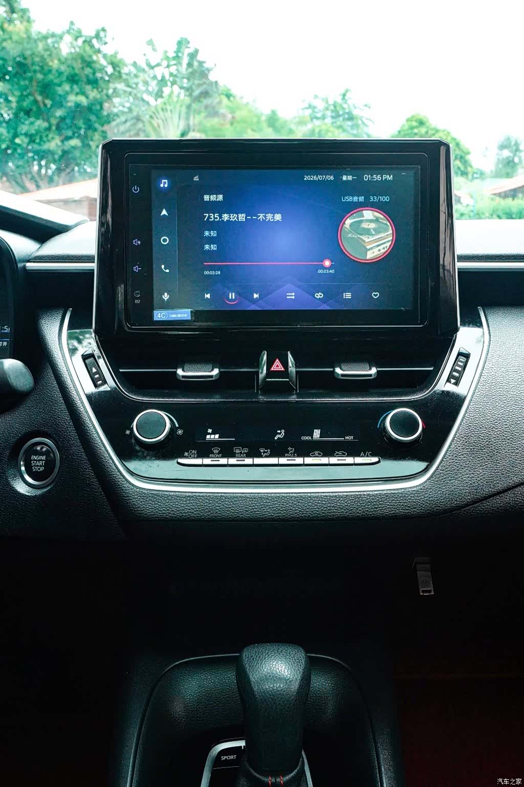 Toyota Corolla, 2022 12