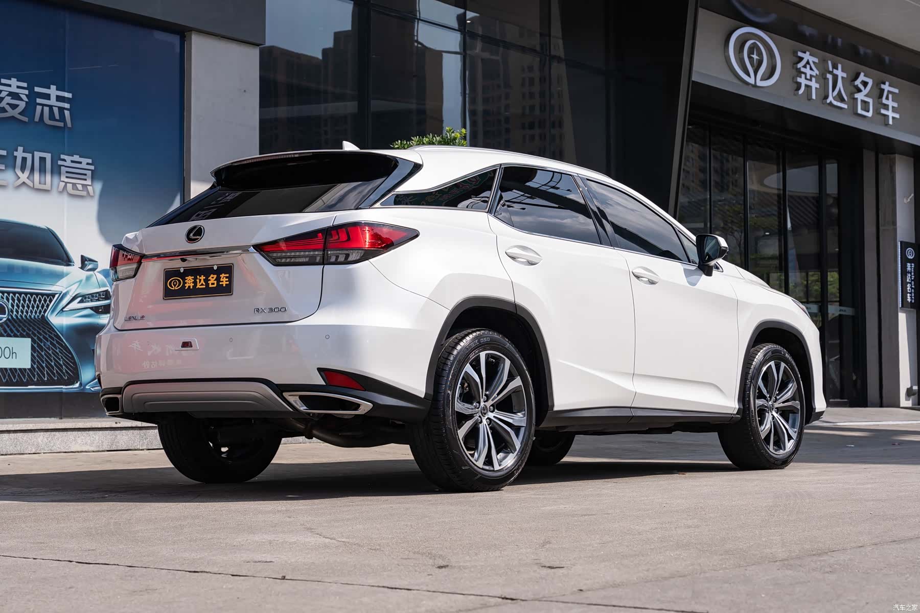 Lexus RX, 2021 3