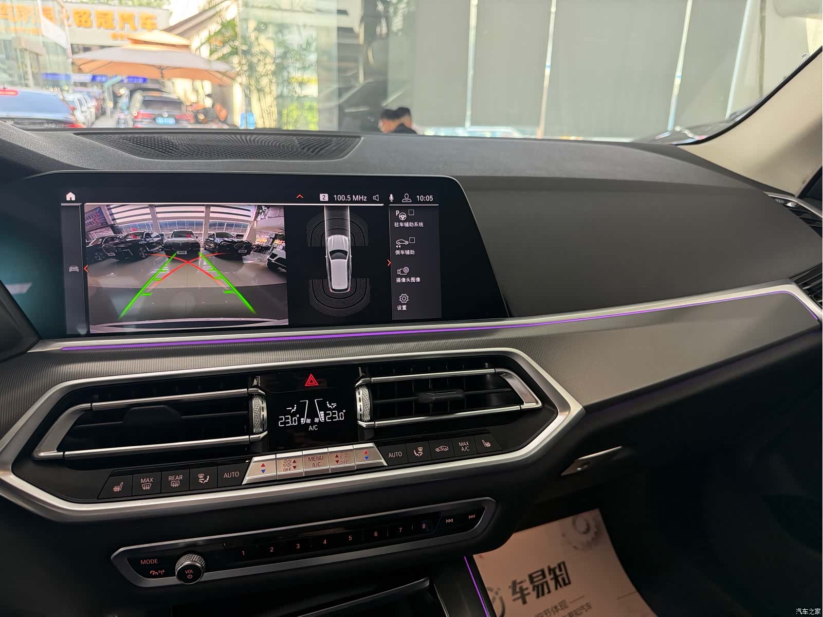 BMW X5, 2019 9