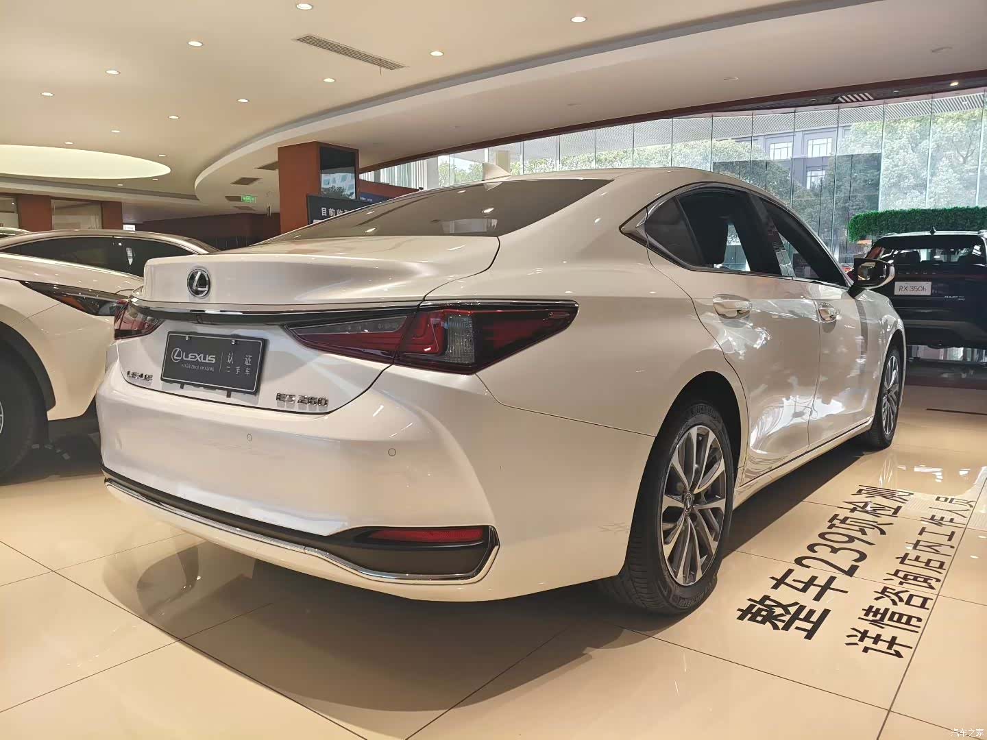 Lexus ES, 2024 6