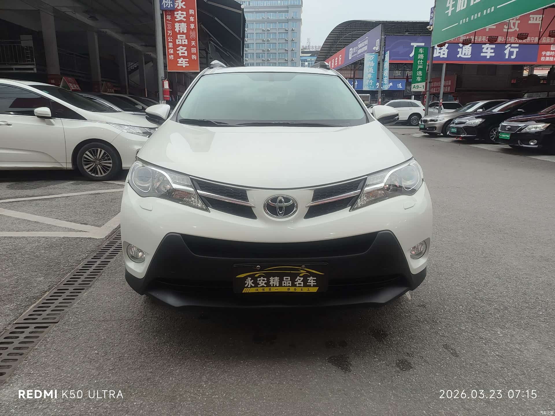 Toyota RAV4, 2015 2