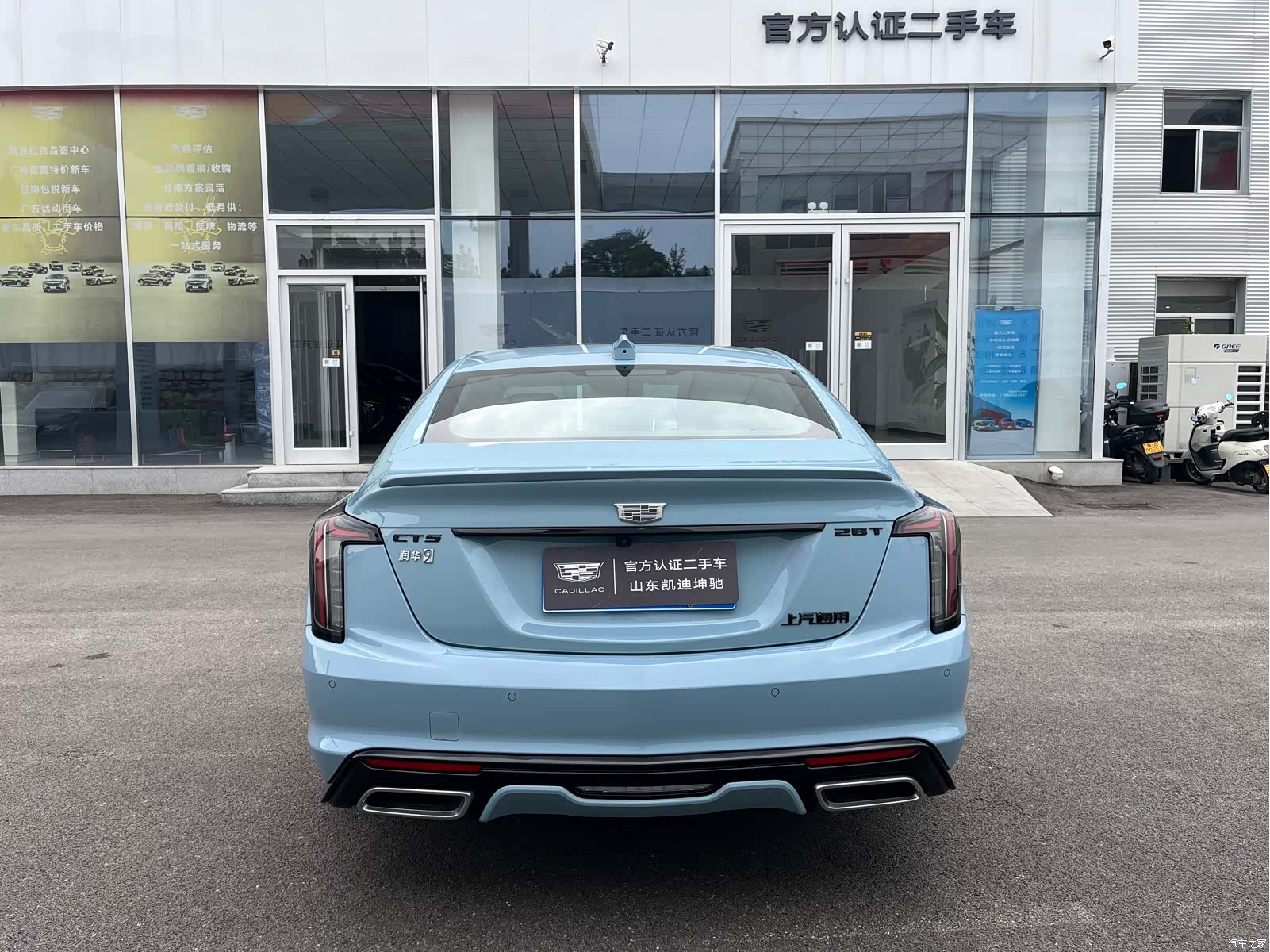 Cadillac CT5, 2025 13