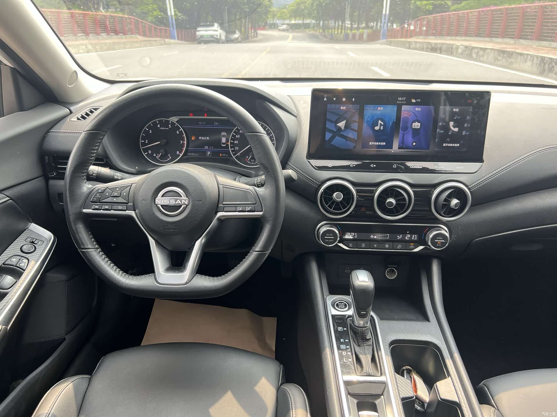 Nissan Sylphy, 2023 7