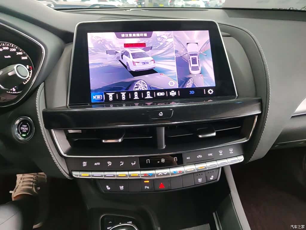 Cadillac CT5, 2023 13